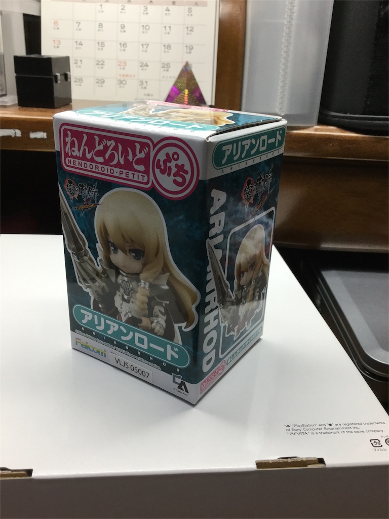 f:id:kurehiroba:20151212012507j:image f:id:kurehiroba:20151212012507j:image