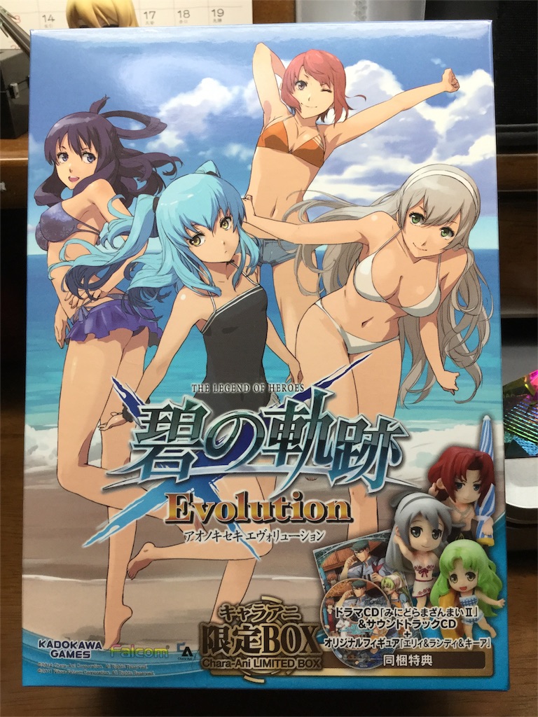 f:id:kurehiroba:20151212115620j:image f:id:kurehiroba:20151212115620j:image