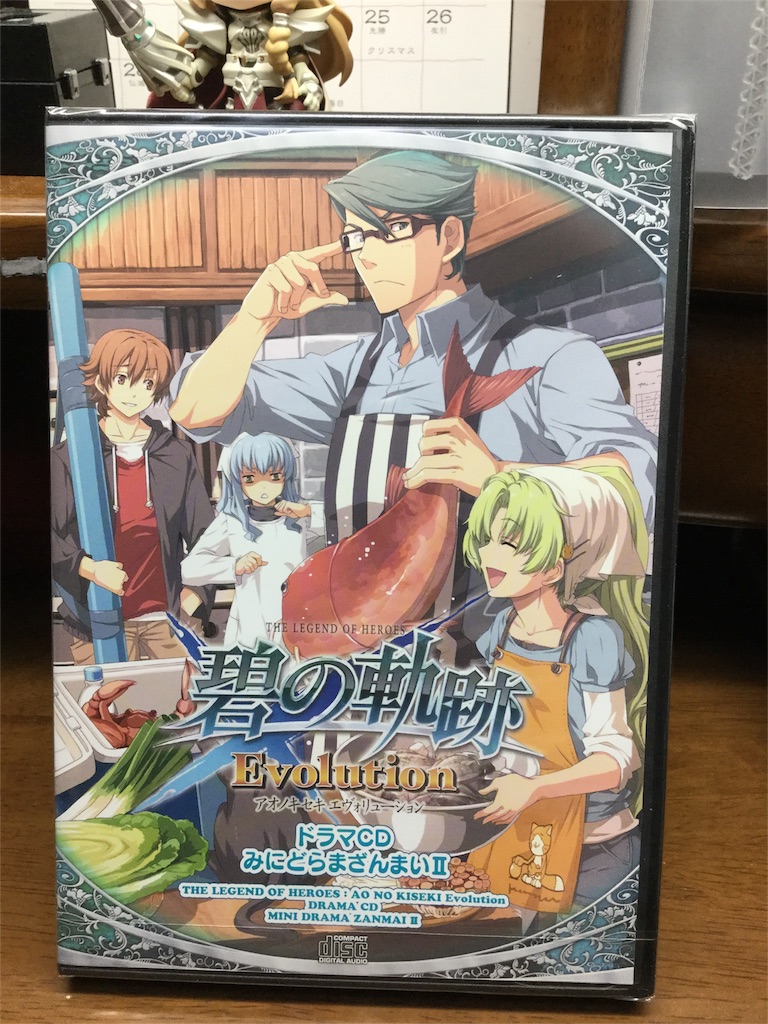 f:id:kurehiroba:20151212143316j:image f:id:kurehiroba:20151212143316j:image