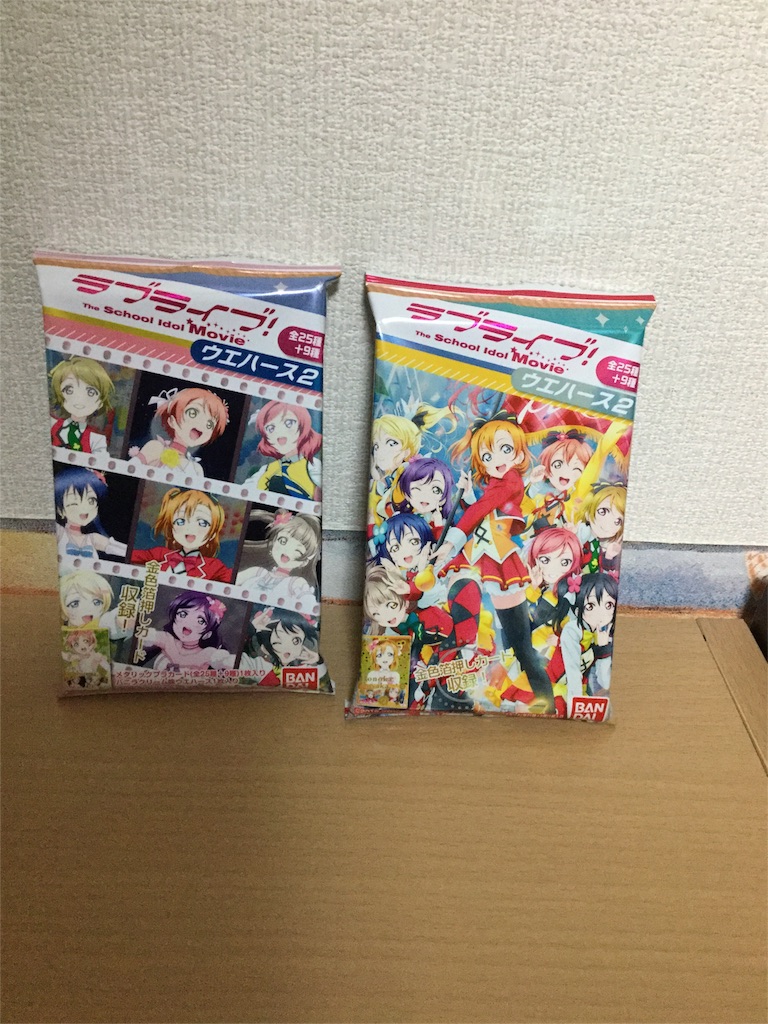 f:id:kurehiroba:20151214190647j:image f:id:kurehiroba:20151214190647j:image