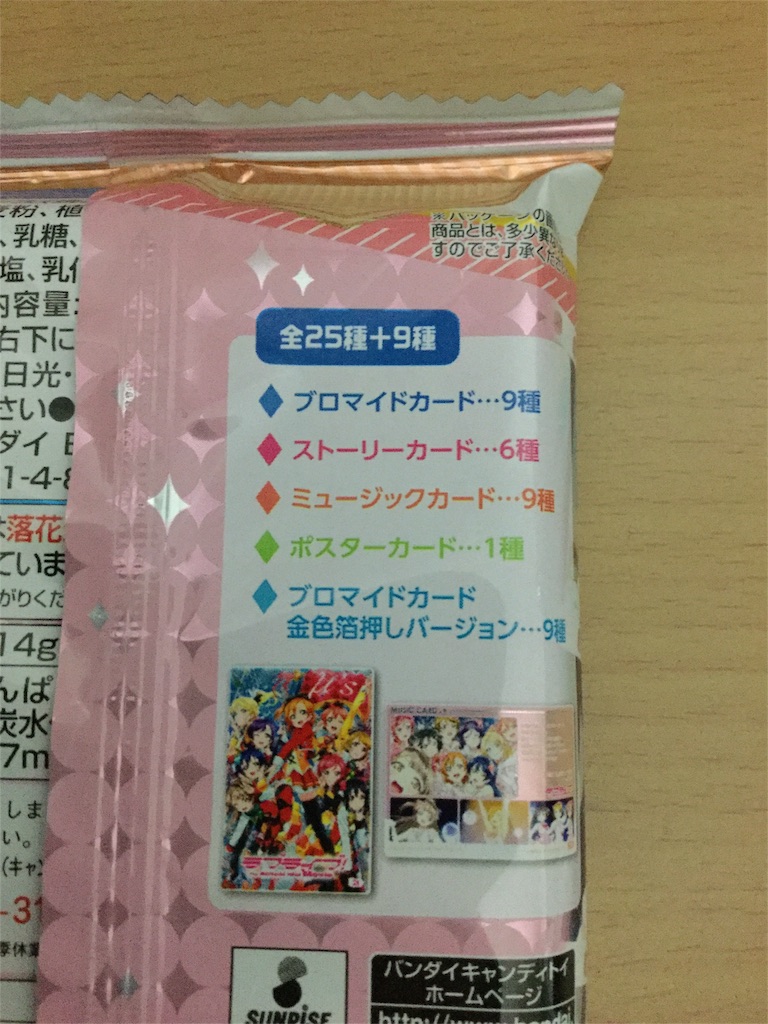 f:id:kurehiroba:20151214191108j:image f:id:kurehiroba:20151214191108j:image