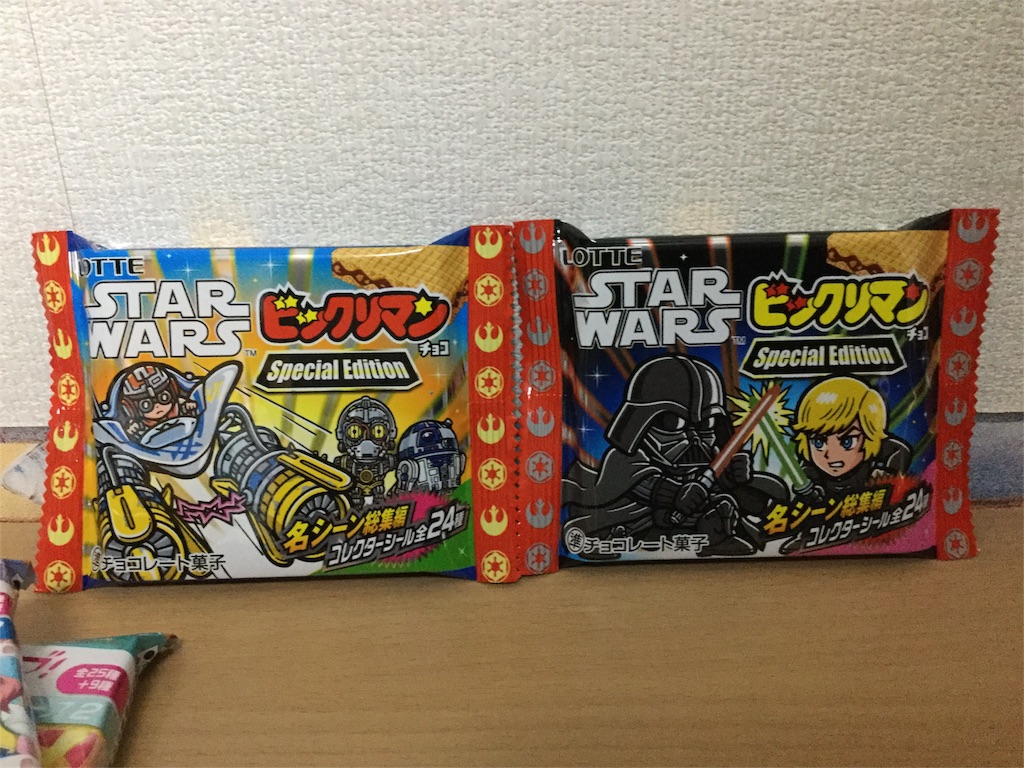 f:id:kurehiroba:20151214212248j:image f:id:kurehiroba:20151214212248j:image