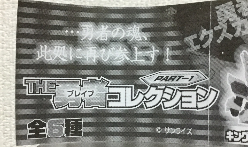 f:id:kurehiroba:20151216190515j:image f:id:kurehiroba:20151216190515j:image
