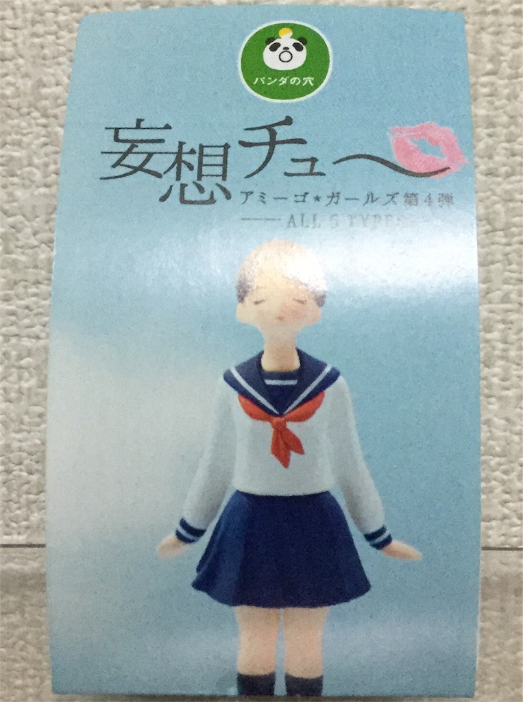 f:id:kurehiroba:20151216200653j:image f:id:kurehiroba:20151216200653j:image