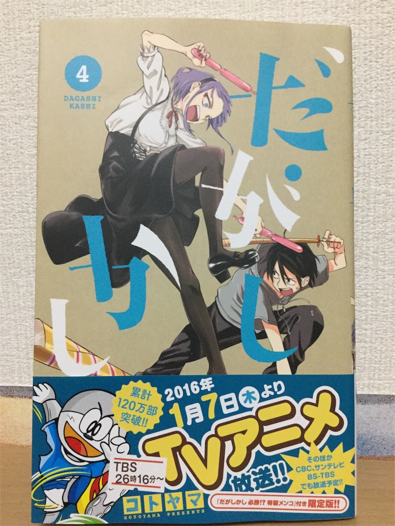 f:id:kurehiroba:20151219001955j:image f:id:kurehiroba:20151219001955j:image