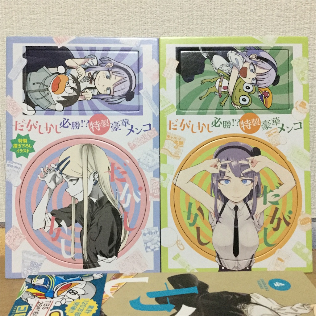 f:id:kurehiroba:20151219002425j:image f:id:kurehiroba:20151219002425j:image