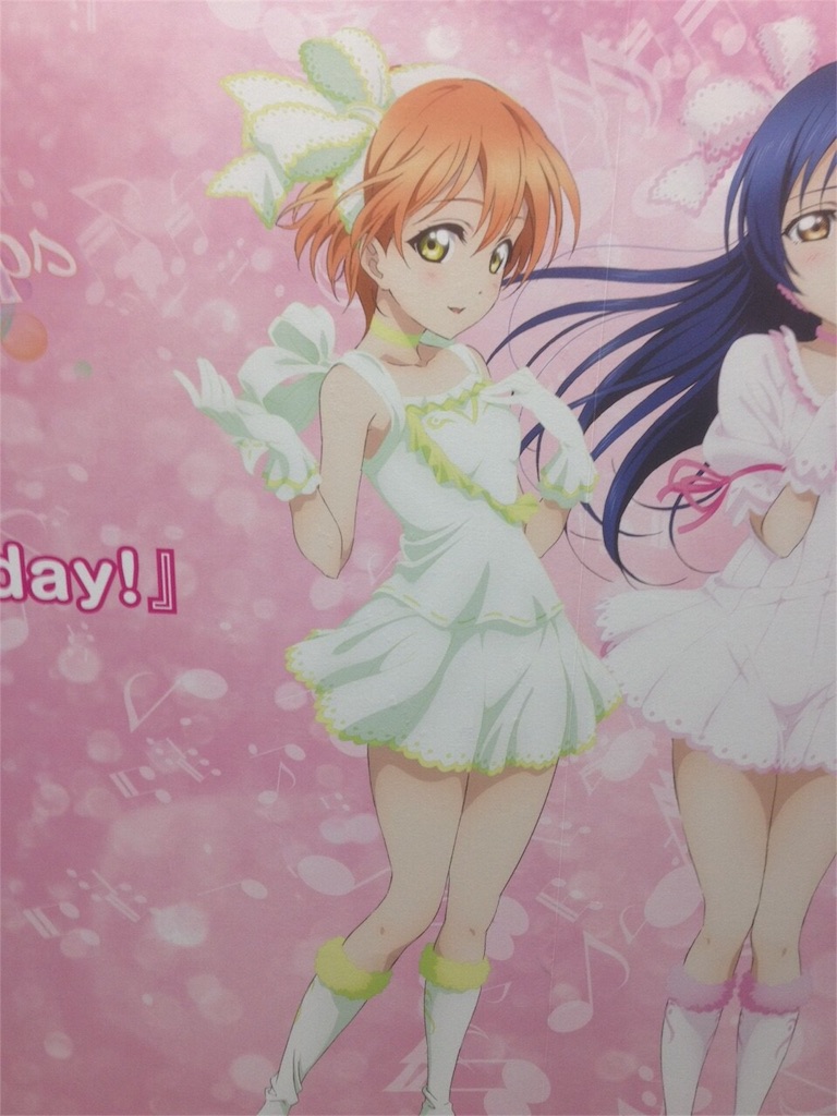f:id:kurehiroba:20151222002707j:image f:id:kurehiroba:20151222002707j:image