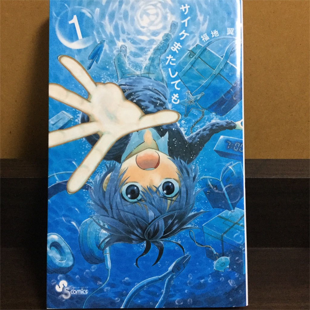 f:id:kurehiroba:20160118192956j:image f:id:kurehiroba:20160118192956j:image