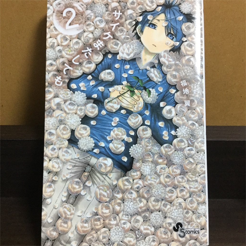 f:id:kurehiroba:20160118193000j:image f:id:kurehiroba:20160118193000j:image