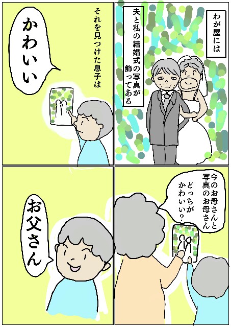 f:id:kurikabotya:20160426085034j:image f:id:kurikabotya:20160426085034j:image