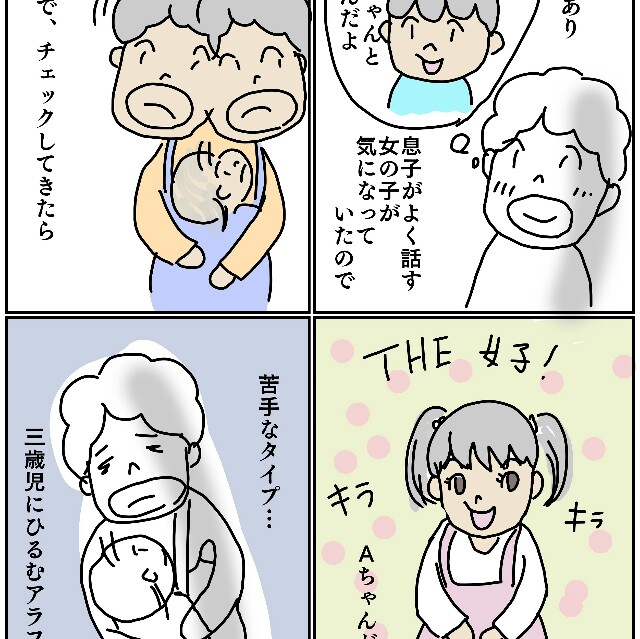 f:id:kurikabotya:20160428120954j:image f:id:kurikabotya:20160428120954j:image