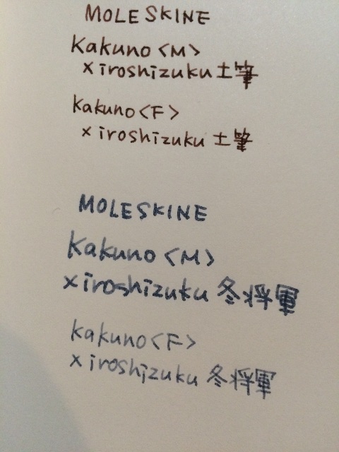 f:id:kurikanoco:20150509203122j:image f:id:kurikanoco:20150509203122j:image