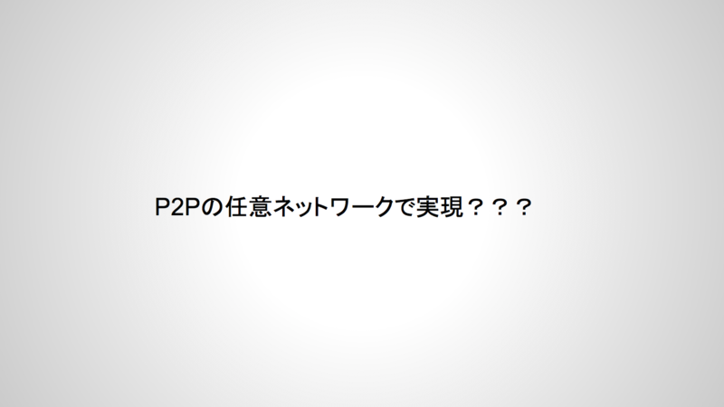 f:id:kurinkurin12:20140731230739p:plain f:id:kurinkurin12:20140731230739p:plain