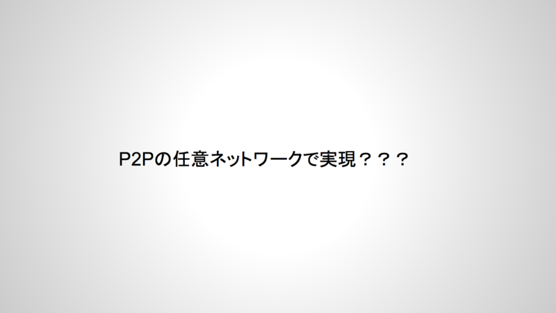 f:id:kurinkurin12:20140731230739p:plain