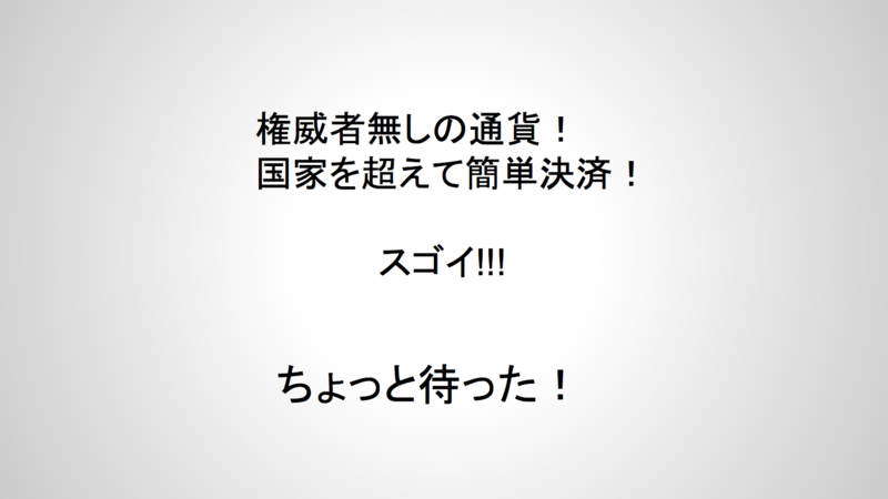 f:id:kurinkurin12:20140801002203p:plain