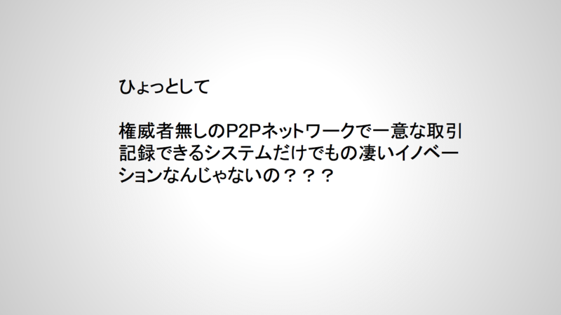 f:id:kurinkurin12:20140801004305p:plain