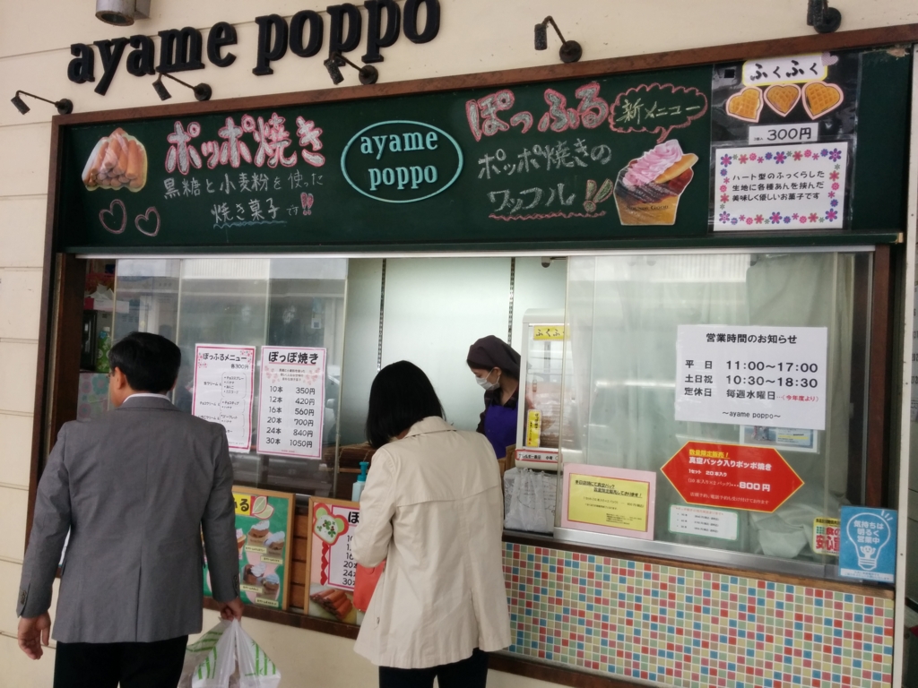 f:id:kurisankaku:20160426083511j:plain f:id:kurisankaku:20160426083511j:plain