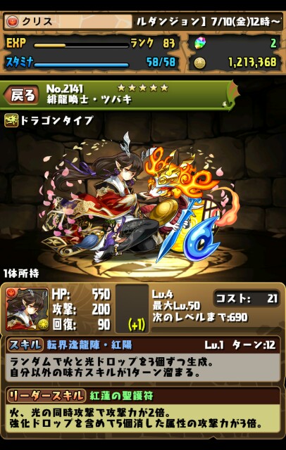 f:id:kurischool:20150712165222j:plain f:id:kurischool:20150712165222j:plain