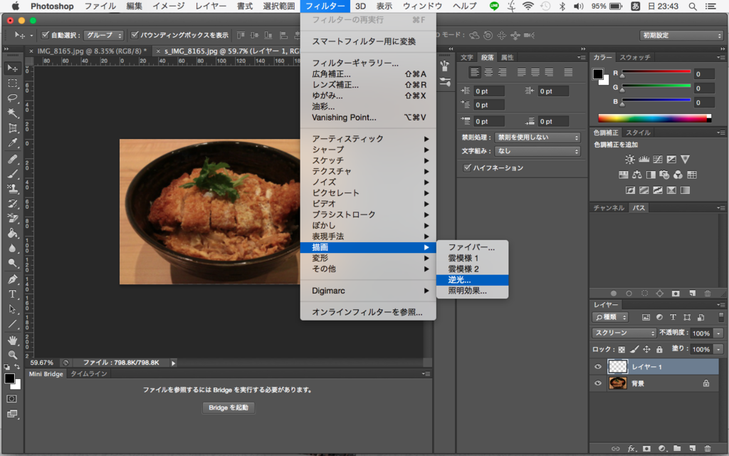 f:id:kurischool:20150712235631p:plain f:id:kurischool:20150712235631p:plain