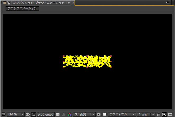 f:id:kurischool:20150808212515p:plain f:id:kurischool:20150808212515p:plain