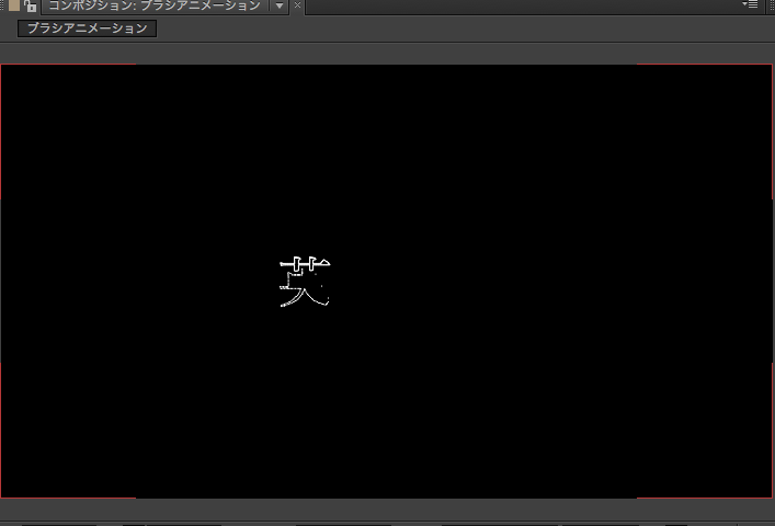 f:id:kurischool:20150808212557p:plain f:id:kurischool:20150808212557p:plain
