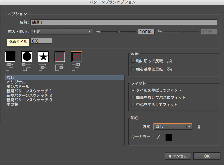 f:id:kurischool:20150922235256p:plain f:id:kurischool:20150922235256p:plain