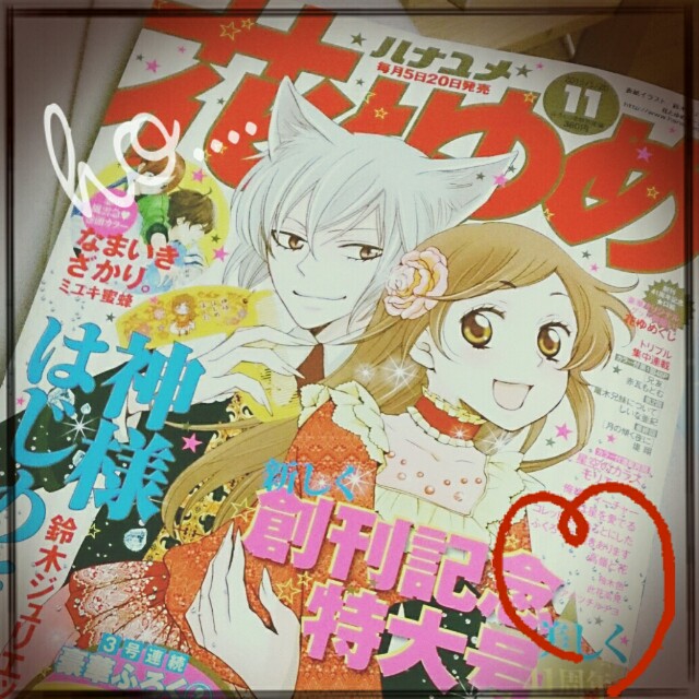 f:id:kuro81:20150508053259j:image f:id:kuro81:20150508053259j:image