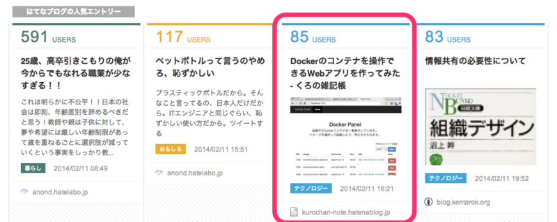 f:id:kuro_m88:20140211235543p:plain f:id:kuro_m88:20140211235543p:plain
