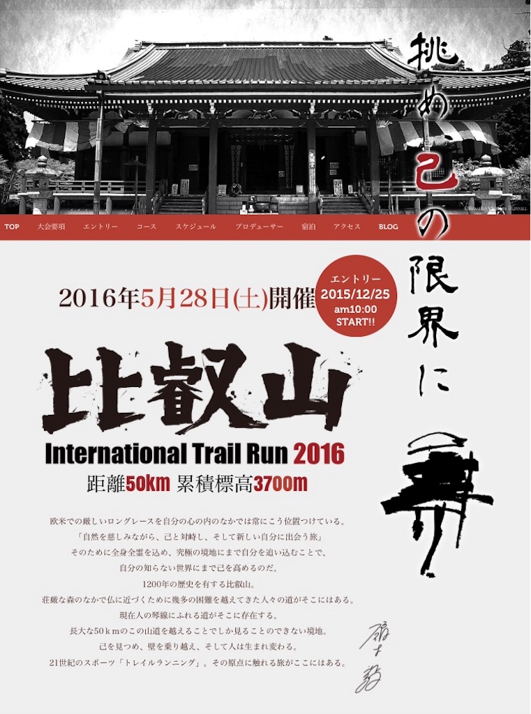 f:id:kuroibozu:20151225074831j:image f:id:kuroibozu:20151225074831j:image