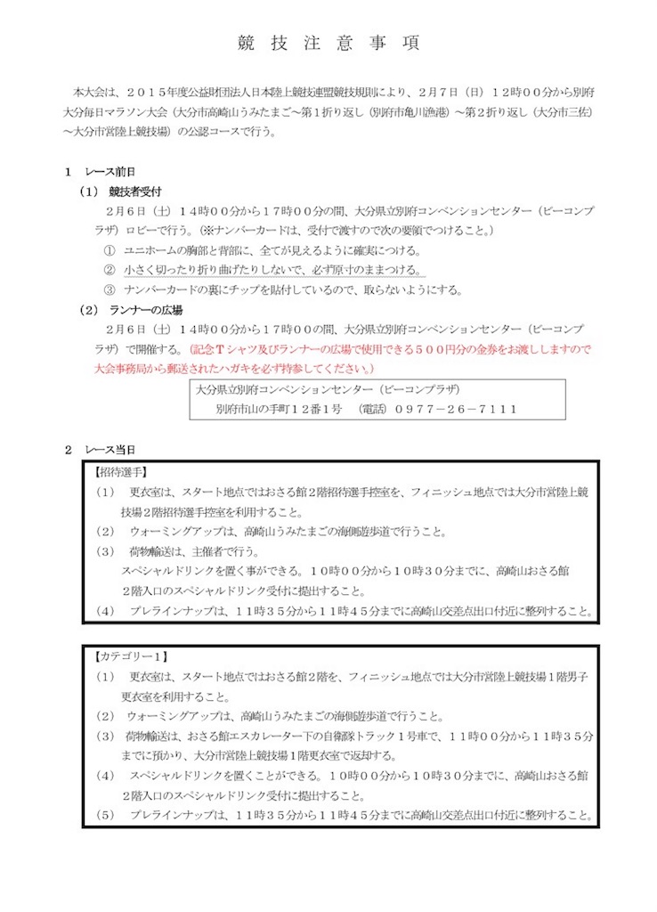 f:id:kuroibozu:20160201090234j:image f:id:kuroibozu:20160201090234j:image