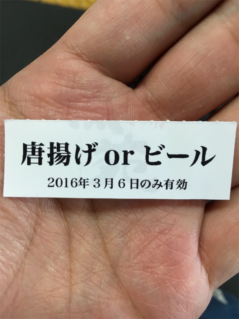 f:id:kuroibozu:20160307080731j:image f:id:kuroibozu:20160307080731j:image