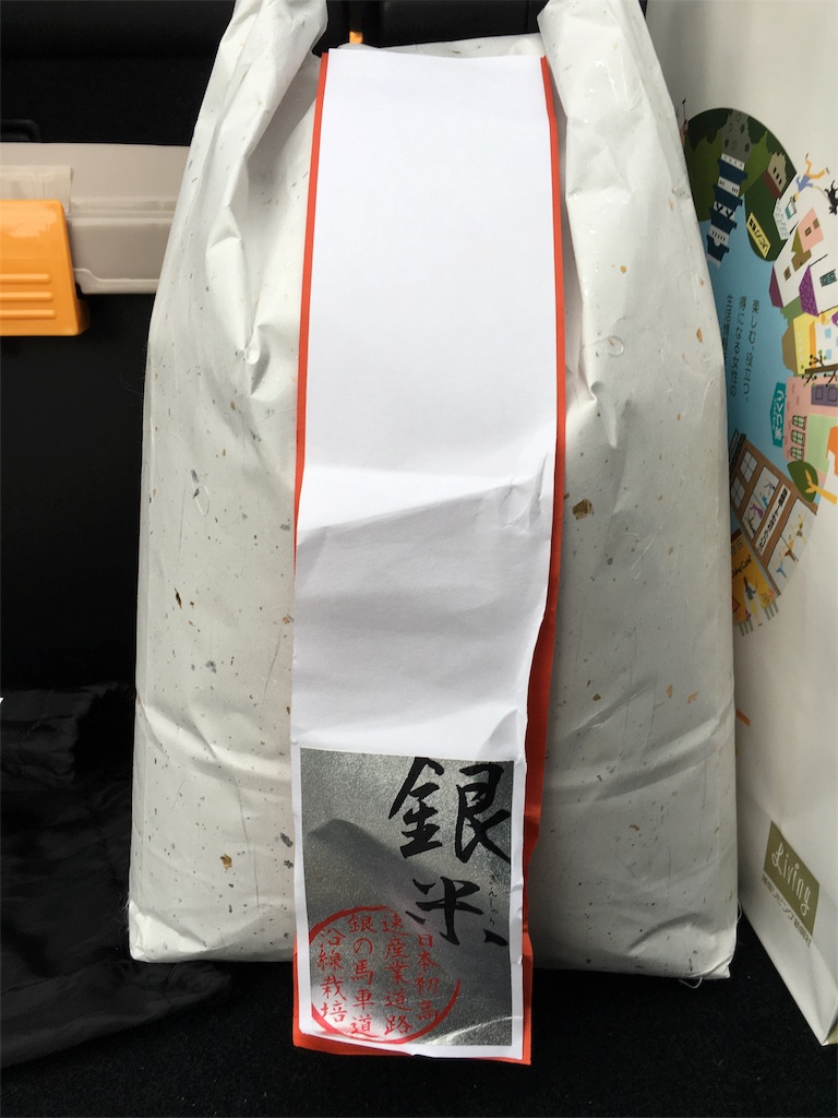f:id:kuroibozu:20160320141721j:image f:id:kuroibozu:20160320141721j:image