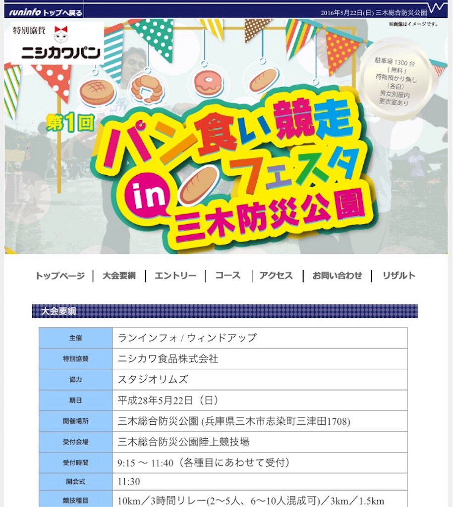 f:id:kuroibozu:20160520084534j:image f:id:kuroibozu:20160520084534j:image