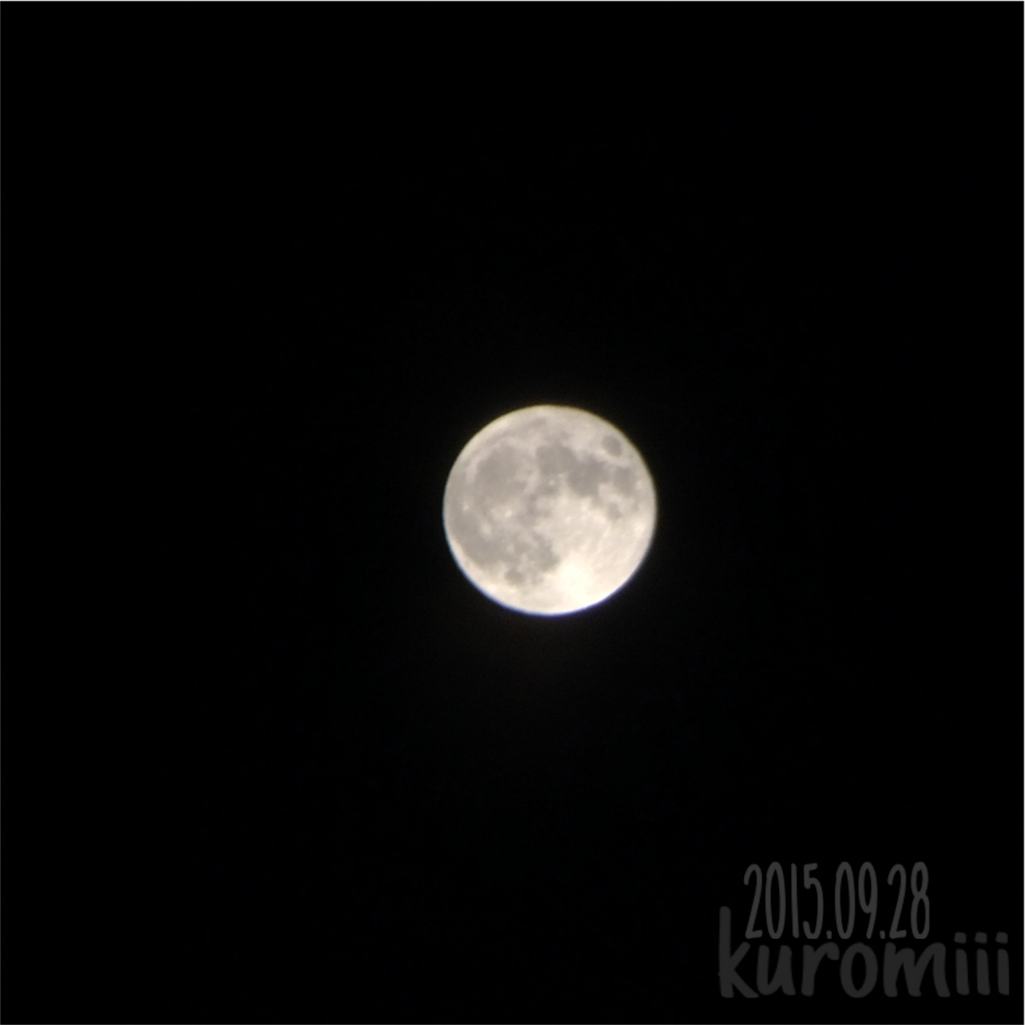 f:id:kuromiii:20150929024841p:image f:id:kuromiii:20150929024841p:image