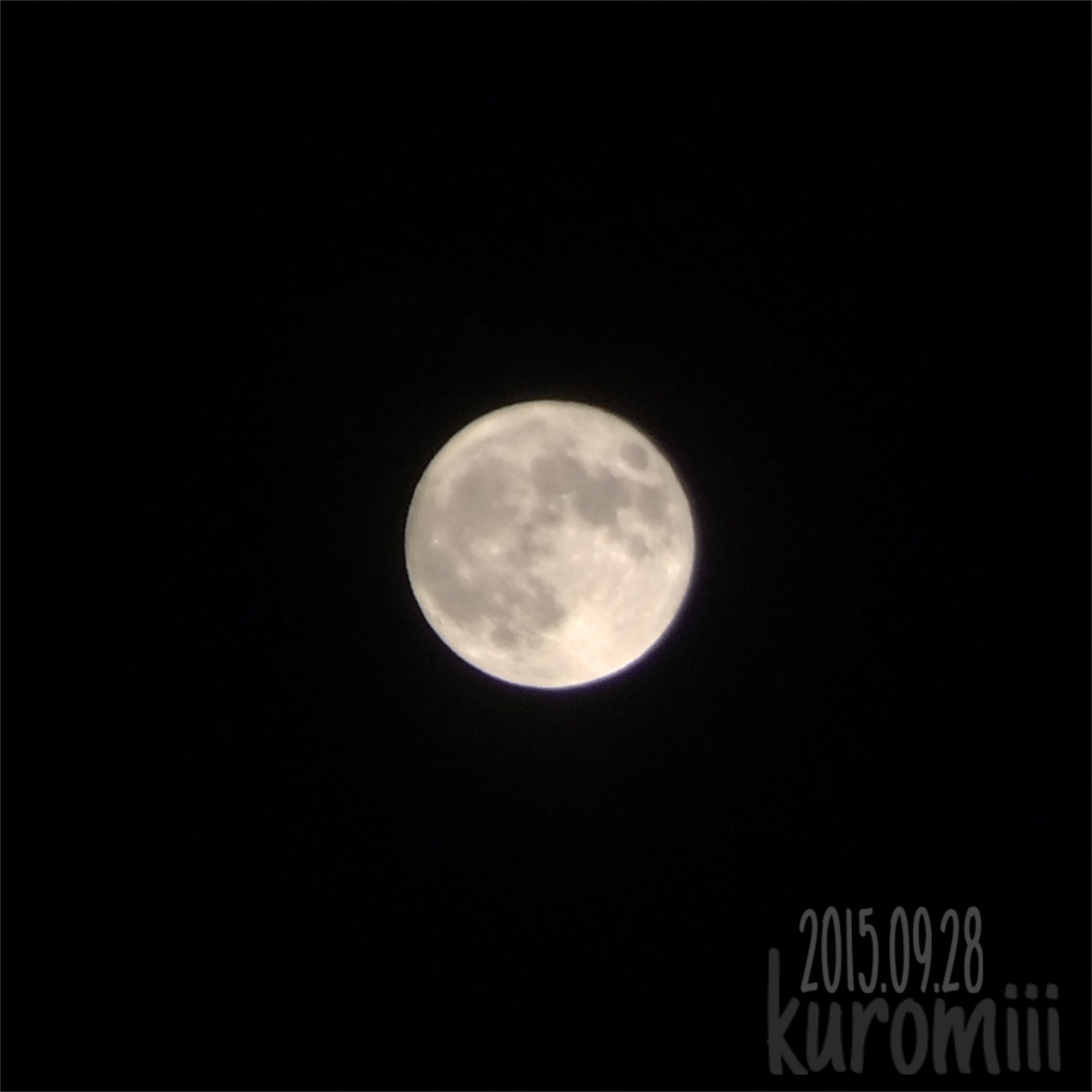 f:id:kuromiii:20150929024852p:image f:id:kuromiii:20150929024852p:image