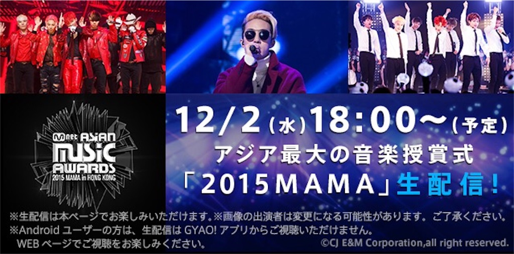 f:id:kuromiii:20151201202205j:image f:id:kuromiii:20151201202205j:image