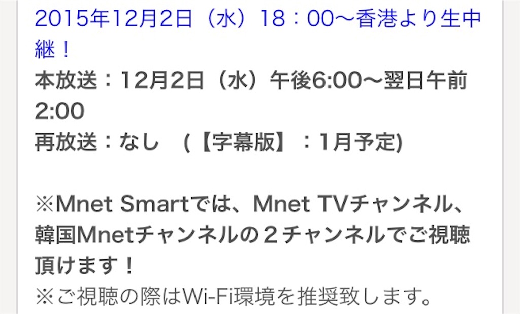 f:id:kuromiii:20151201203411j:image f:id:kuromiii:20151201203411j:image