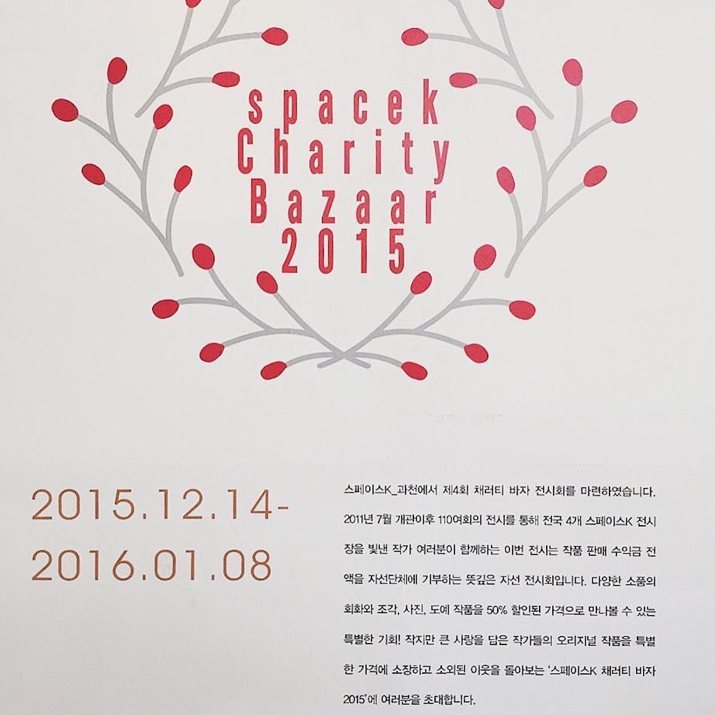 f:id:kuromiii:20151221183937j:image f:id:kuromiii:20151221183937j:image