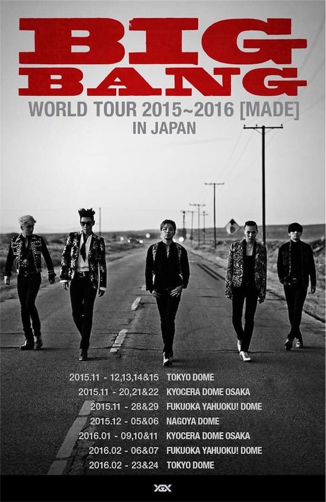 f:id:kuromiii:20151229215038j:image f:id:kuromiii:20151229215038j:image