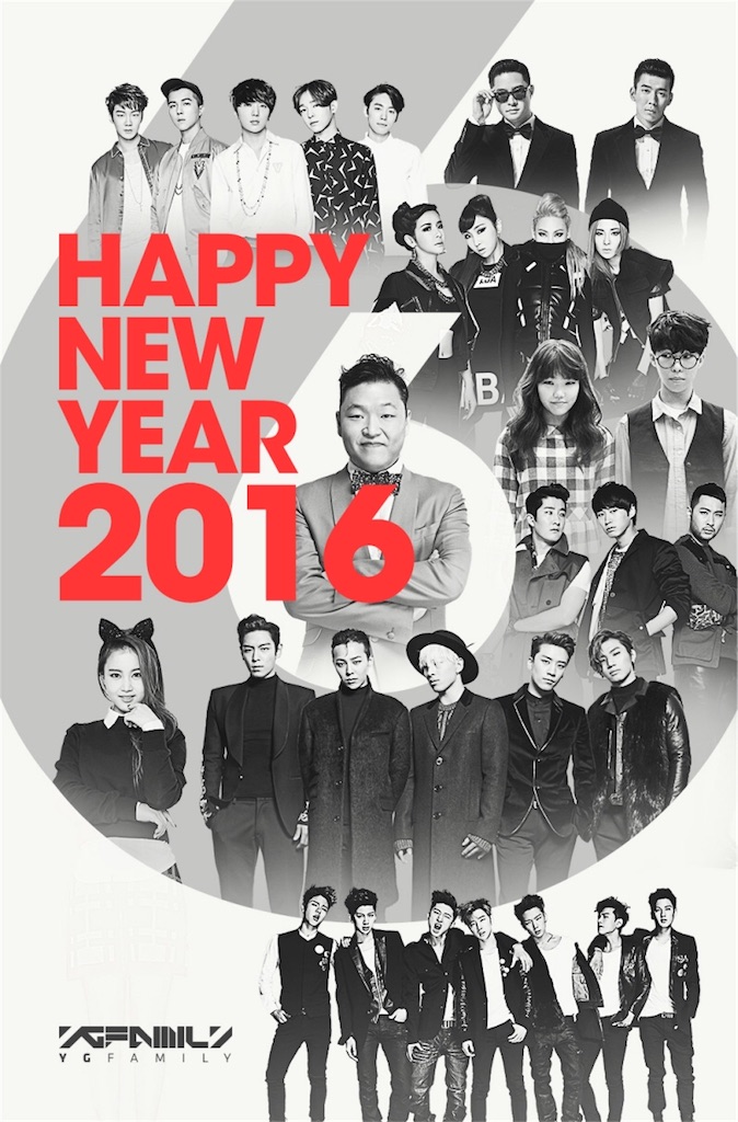 f:id:kuromiii:20160101095746j:image f:id:kuromiii:20160101095746j:image