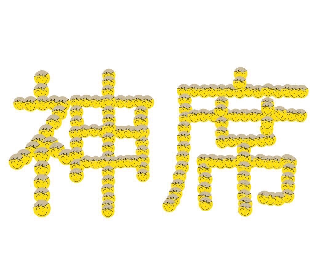 f:id:kuromiii:20160114233109j:image f:id:kuromiii:20160114233109j:image