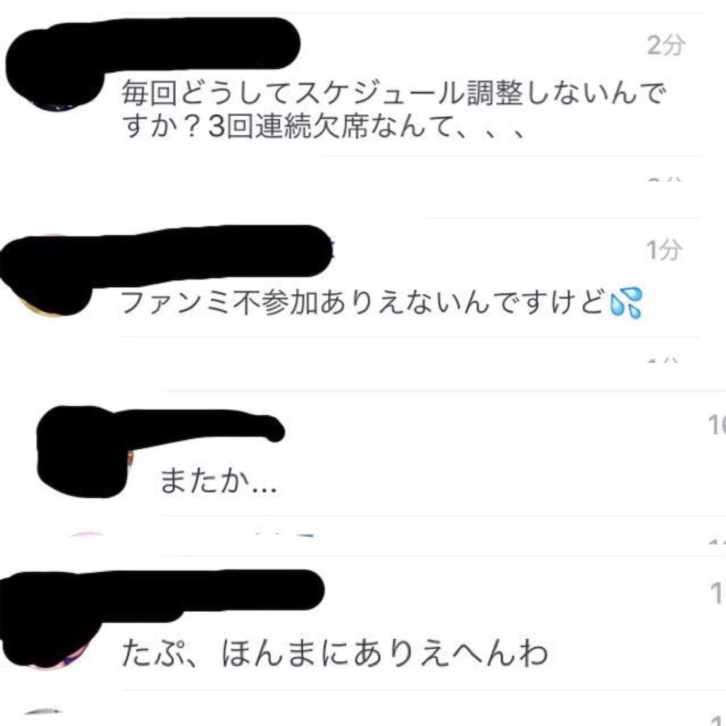 f:id:kuromiii:20160225173406j:image f:id:kuromiii:20160225173406j:image