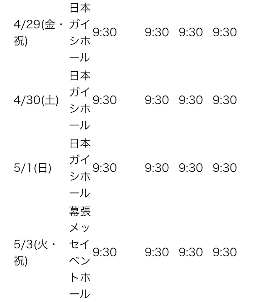 f:id:kuromiii:20160419212128j:image f:id:kuromiii:20160419212128j:image