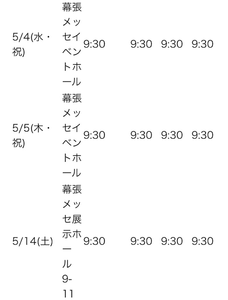 f:id:kuromiii:20160419212137j:image f:id:kuromiii:20160419212137j:image