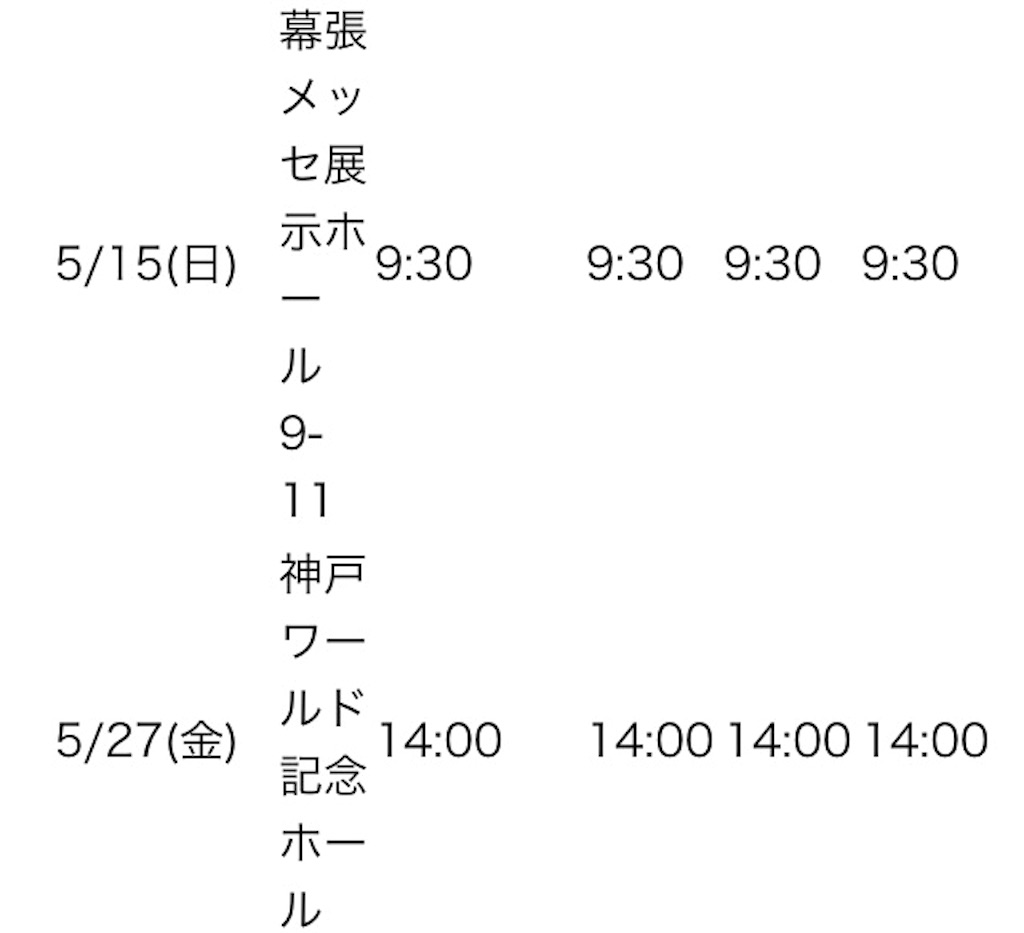 f:id:kuromiii:20160419212147j:image f:id:kuromiii:20160419212147j:image