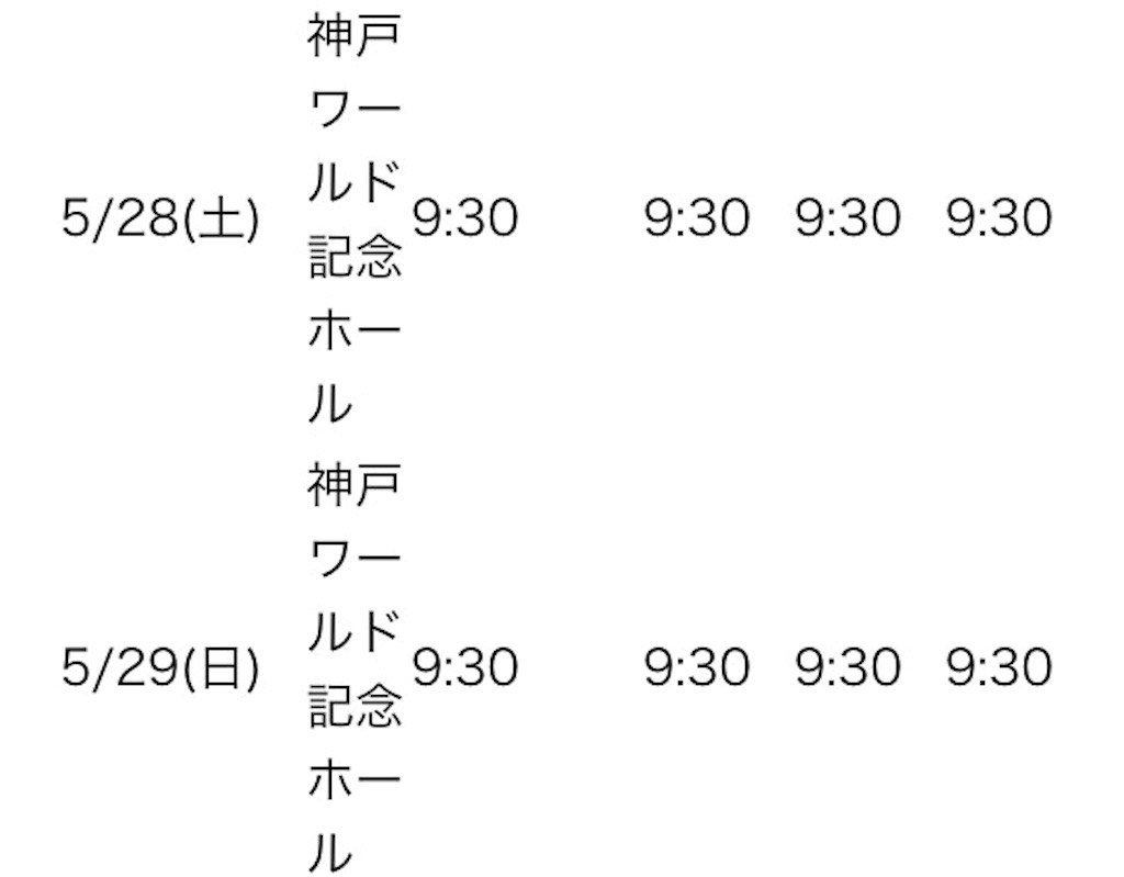 f:id:kuromiii:20160419212200j:image f:id:kuromiii:20160419212200j:image