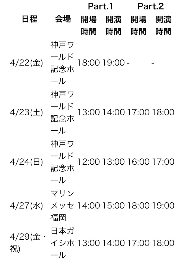 f:id:kuromiii:20160419212212j:image f:id:kuromiii:20160419212212j:image