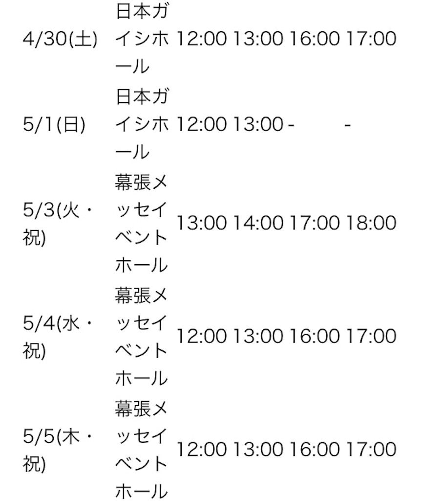 f:id:kuromiii:20160419212228j:image f:id:kuromiii:20160419212228j:image