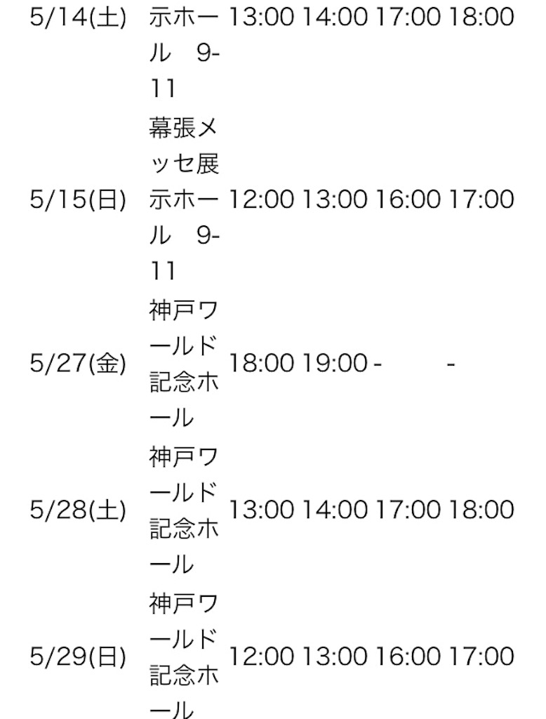 f:id:kuromiii:20160419212234j:image f:id:kuromiii:20160419212234j:image