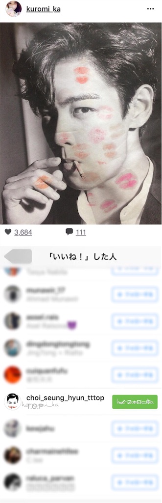 f:id:kuromiii:20160706042922j:image f:id:kuromiii:20160706042922j:image